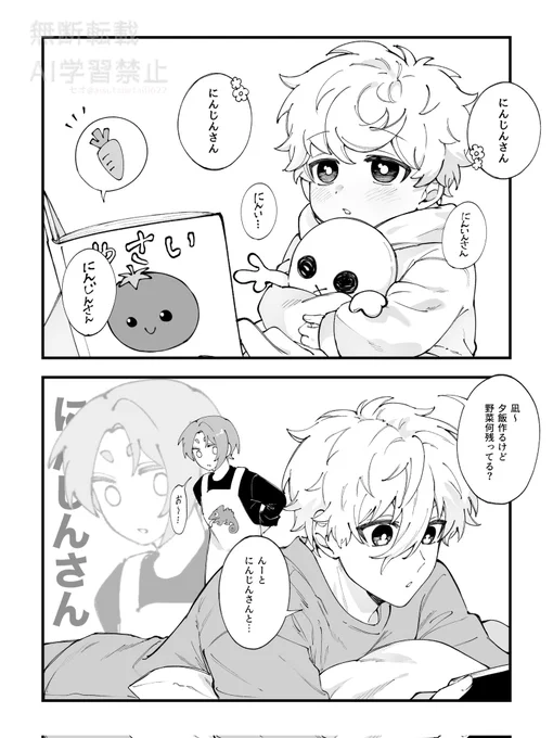 ngro
そのまま成長🥕 