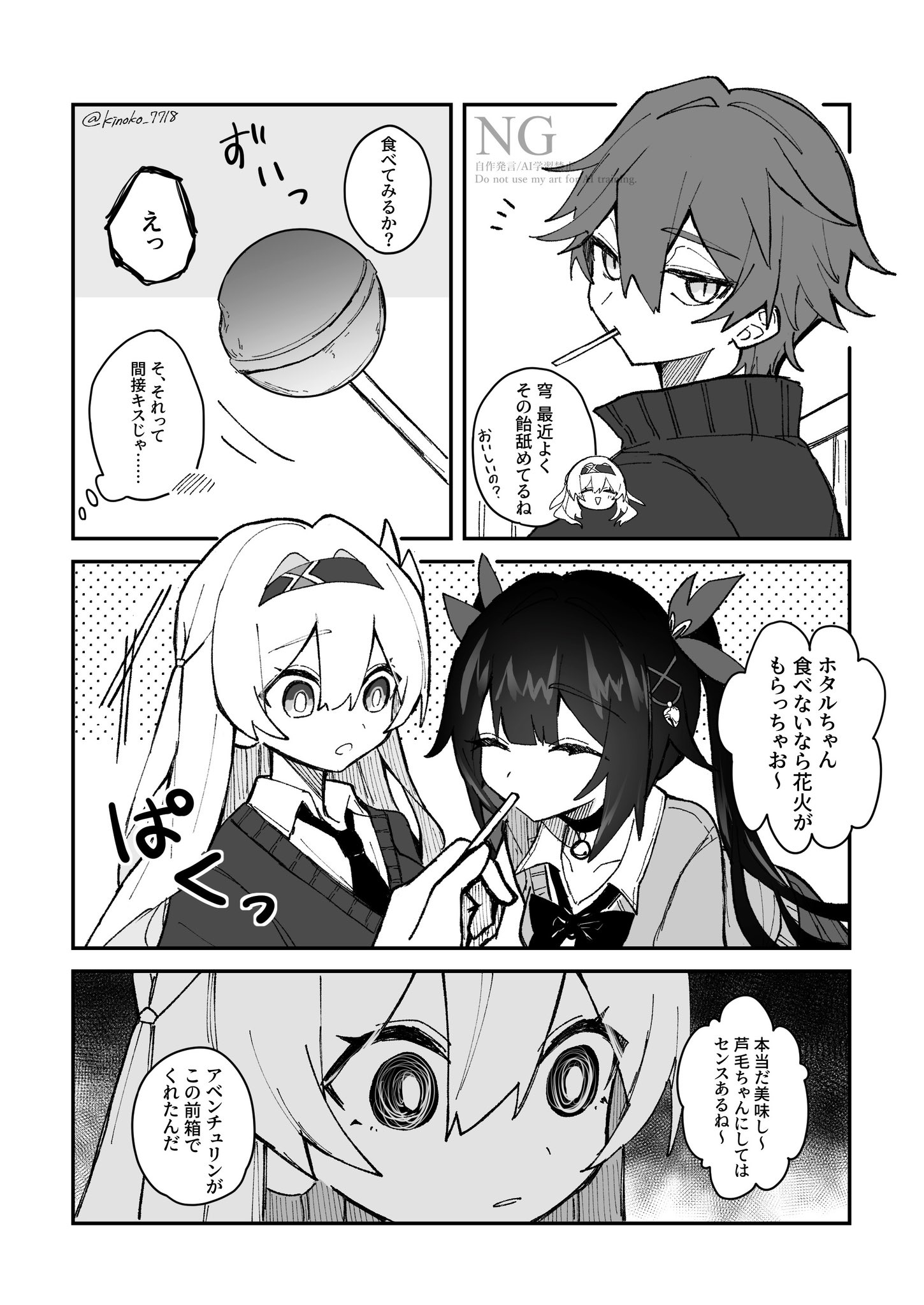 きの帽子🎩1日目 東4ヤ-47b on X: 