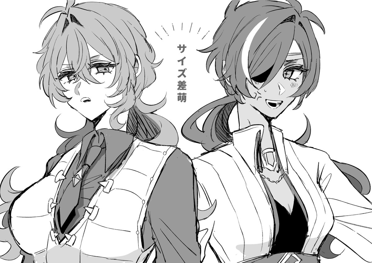にょたゆりディルガイ落書き🔥❄️(女体化)