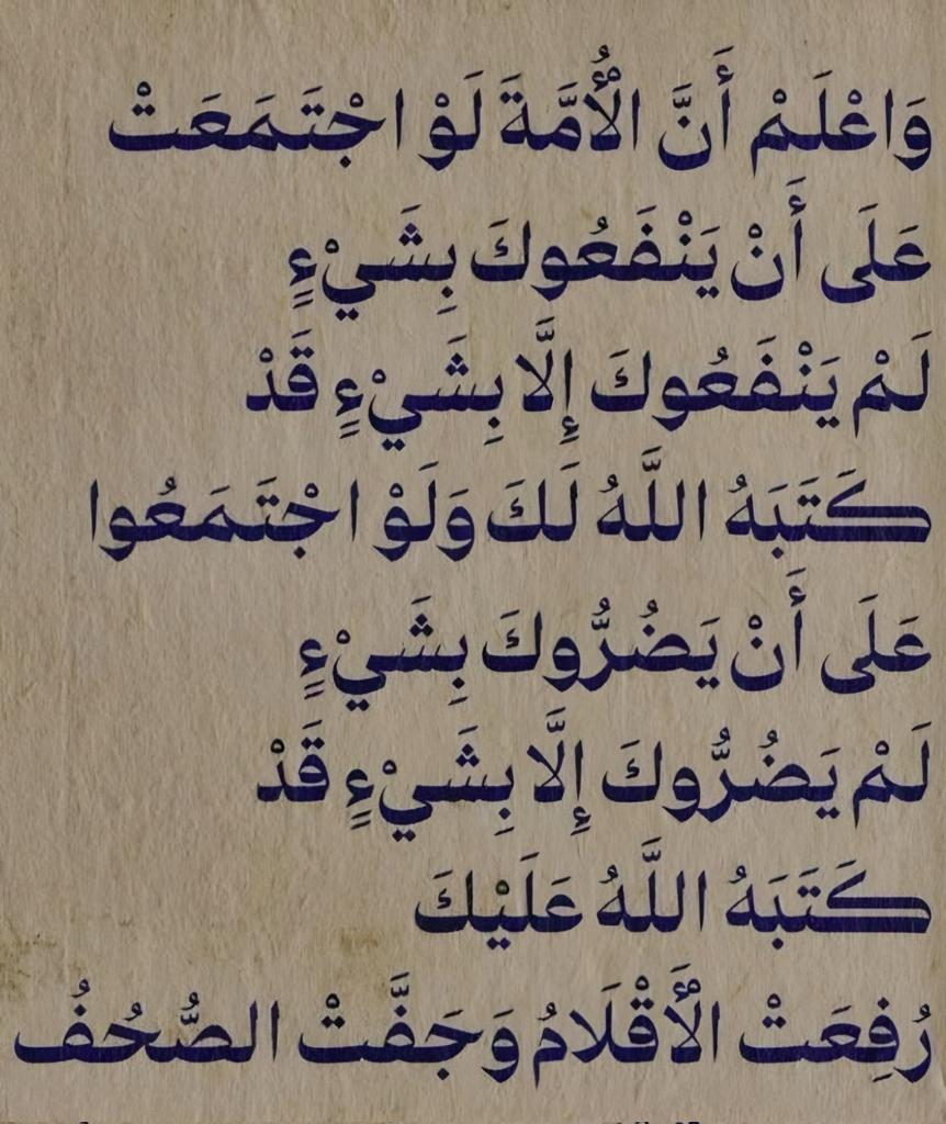 أذكارك (@ii_e19) on Twitter photo  أذكارك (@ii_e19) on Twitter photo