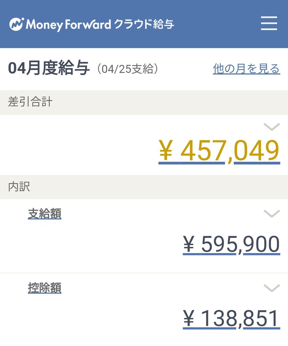 f_c_t77's tweet photo. @ns23p 看護師2年目地方総合病院病棟勤務
と
看護師10年目訪問看護ステーション管理者の比較

どぞ！ https://t.co/MnVPUpQqtM