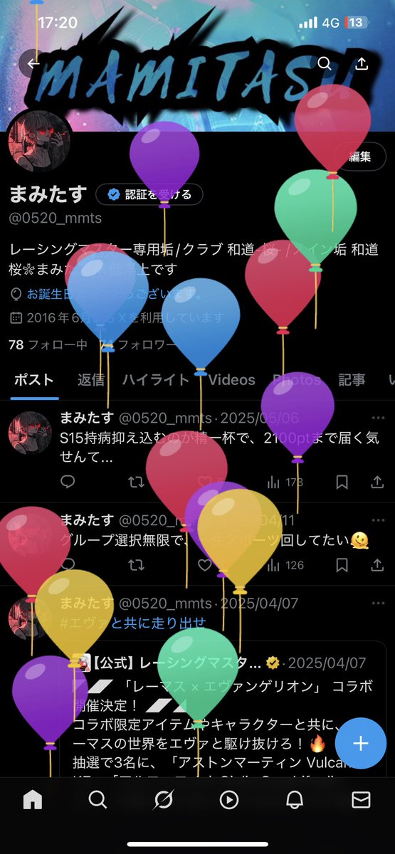 ラスト20代楽しみます……