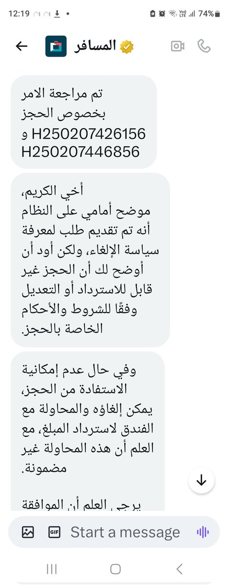 محمد العوضي - بو فهد tweet media