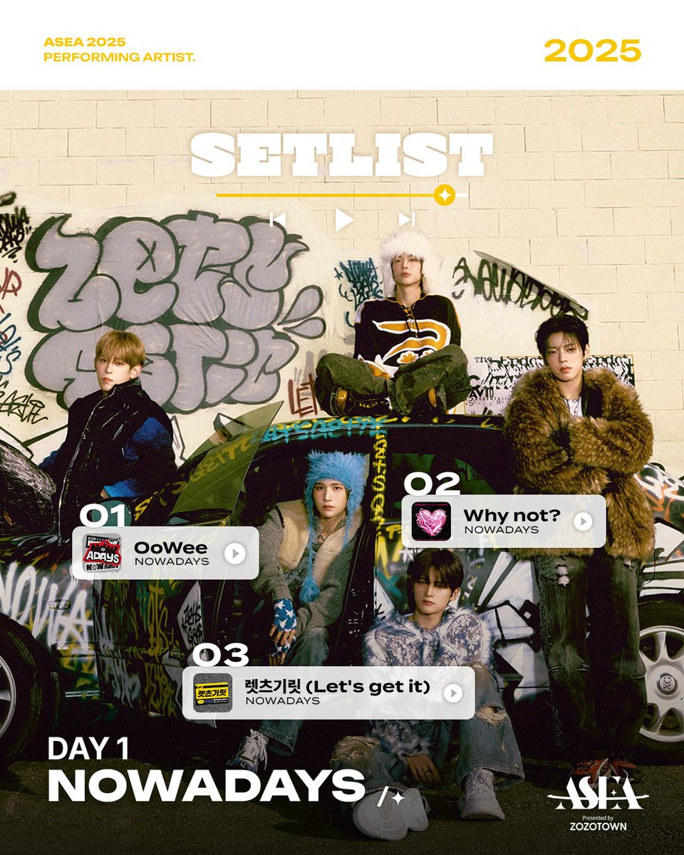 ASEA_official_jp【公式】 (@aseaofficial_jp) / Highlights / X