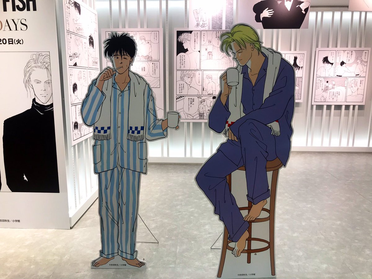 NekoKinu's tweet photo. /
#BANANAFISH
#ANGELDAYS
#日本橋三越本店
\
当たり前の日常こそ、一番の幸福。
それを再認識できた展示でした。 https://t.co/Wx3ukbvMco