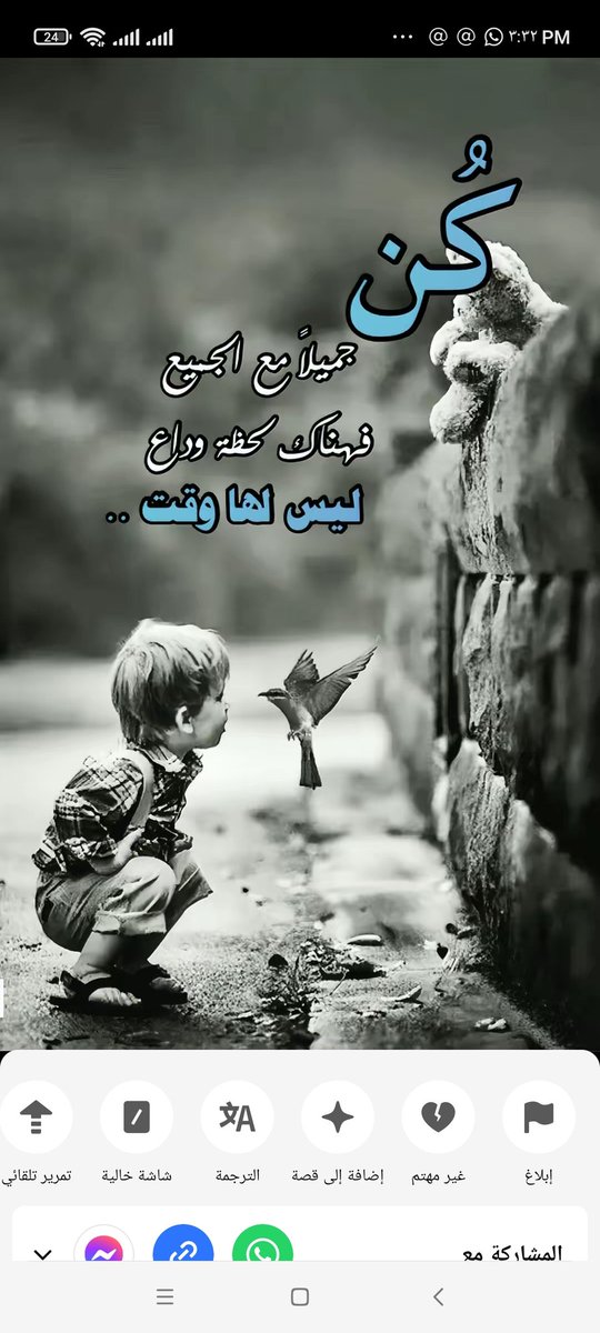 🌟🦋فــرز اضافات أفـــلاطـون🦋🌟 tweet media