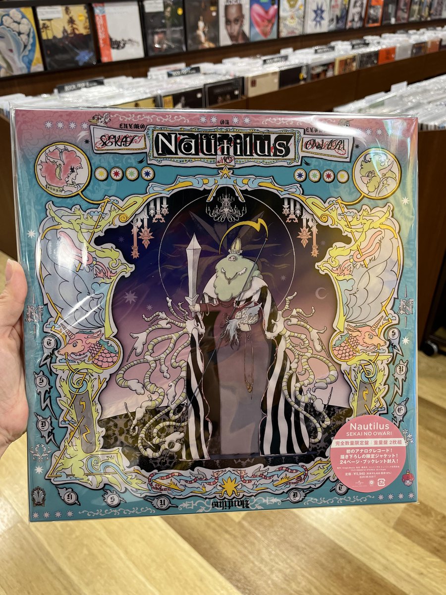 SEKAINOOWARI】 #セカオワ 初のアナログレコード 7thオリジナル