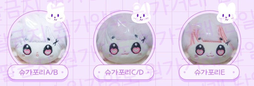 RT=❤️

미리 관심가져주셔서 감사합니다!
트친님의 응원에 힘을 얻어 남 몰래 숨겨왔던 위시인 슈가포리 조심스레 올립니다
조급하지않게, 언젠간 제 사랑을 받고싶을때 올수 있도록 늘 준비하고 있을게요💕💕

종류무관! 한체만요

디엠은 알람이 잘 안와서 마음과 함께 남겨주시거나 타래 옾챗주세요