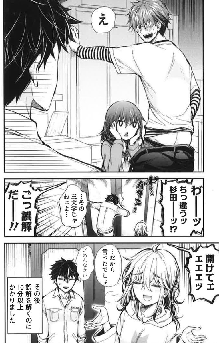 (4/4)
