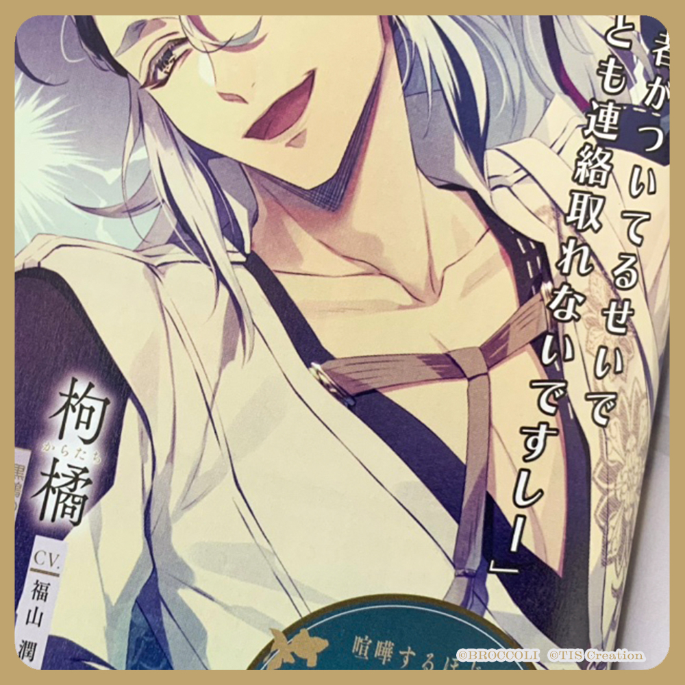 泡沫のユークロニア 小冊子セット(無印+FD) Highlights by 泡沫の