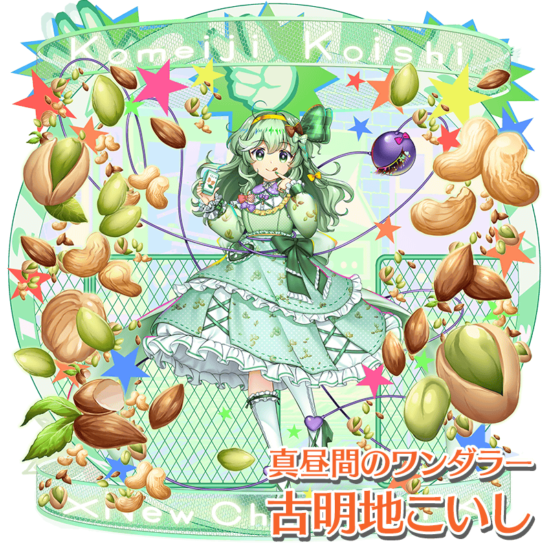 東方LostWord公式（東方ロストワード） on X: 