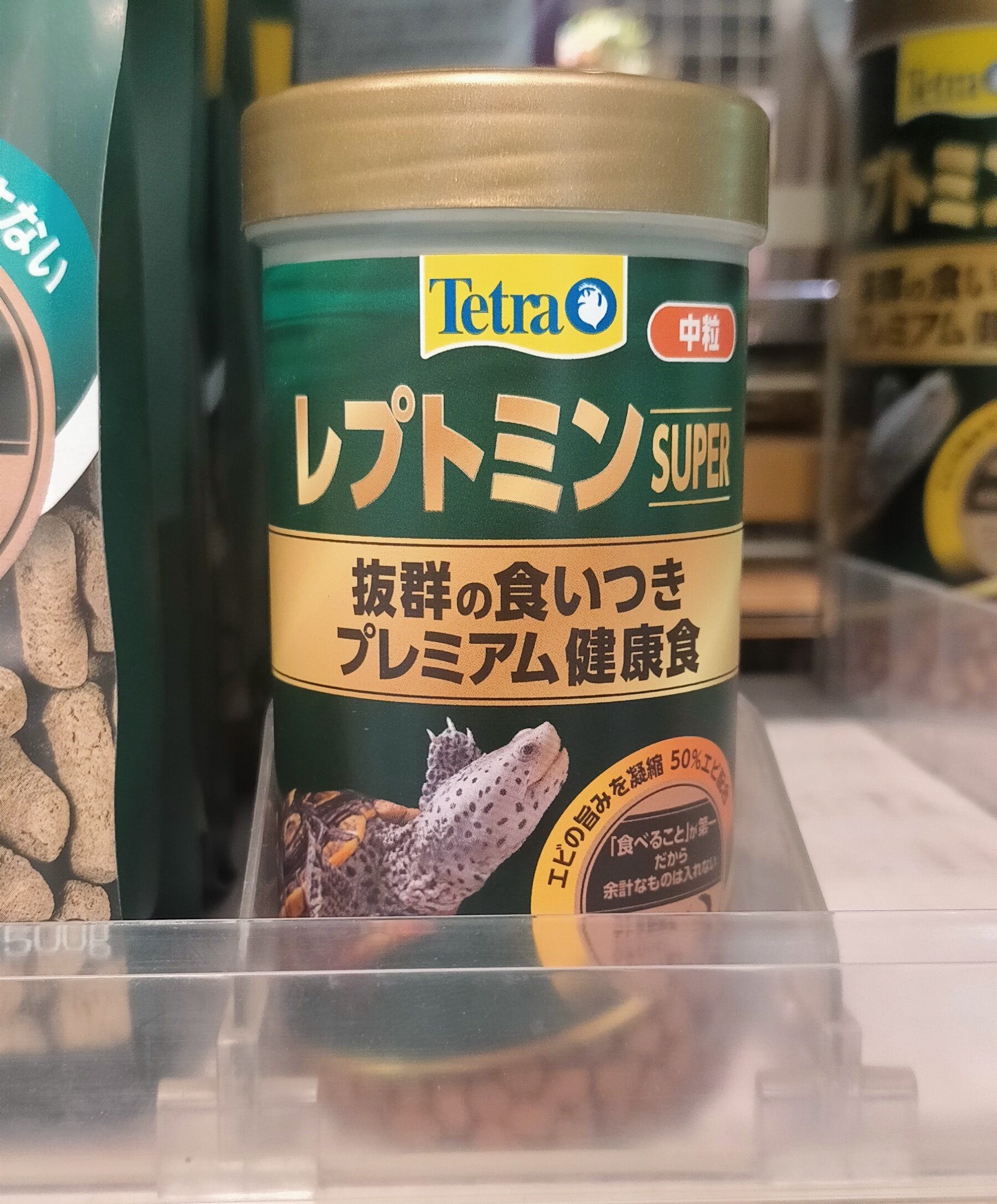 テトラ レプトミンスーパー 大粒 亀 カメ エサ 新旧タイプ 7個セット