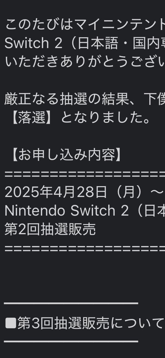 得足りない？😶