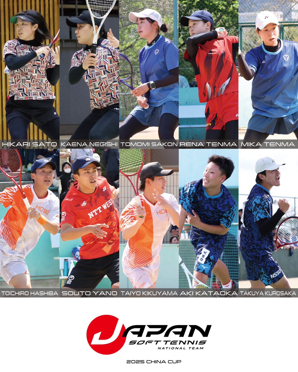 yy_softtennis's tweet photo. 🇨🇳第19回 CHINA CUP🏆

5/22から中国台州市にて開幕‼️
次代を担う代表メンバーが日の丸を背負い闘います✊️ご声援よろしくお願いします✨

【CHINA CUP日本代表🇯🇵】
(男子)
監督:堀晃大(NTT西日本)
矢野颯人(NTT西日本)
片岡暁紀(日本体育大学)
黒坂卓矢(日本体育大学)
橋場柊一郎(法政大学)
菊山太陽(法政大学)
(女子)
監督:三浦洋美(Palaistra)
佐藤日香莉(東芝姫路)
根岸���英奈(東芝姫路)
天間麗奈(東北高校)
天間美嘉(日本体育大学)
左近知美(日本体育大学)
トレーナー:市山裕梨

https://t.co/Lzb5hraSP3

#ヨネックス #ソフトテニス #日本代表