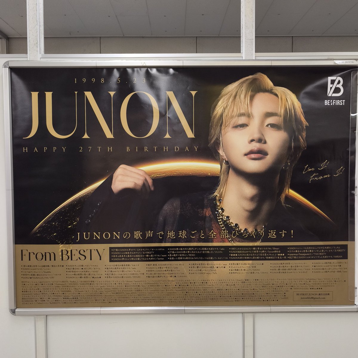 専用 THE FIRST junonジュノン 生写真 ブロマイド - メルカリ