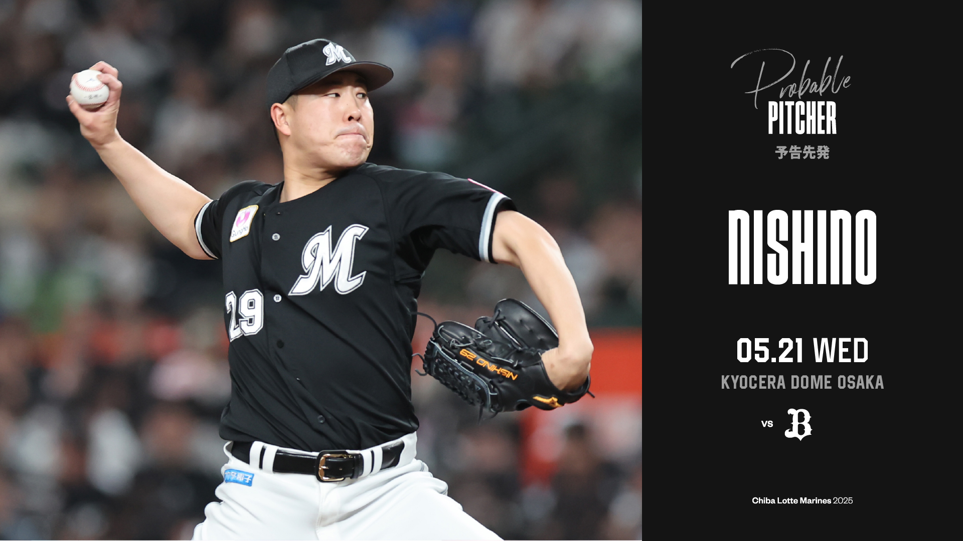 LOTTE GIANTS ユニフォームロッテ・ジャイアンツ51 キット・ペロー LOTTE GIANTS ユニフォームロッテ・ジャイアンツ51 キット