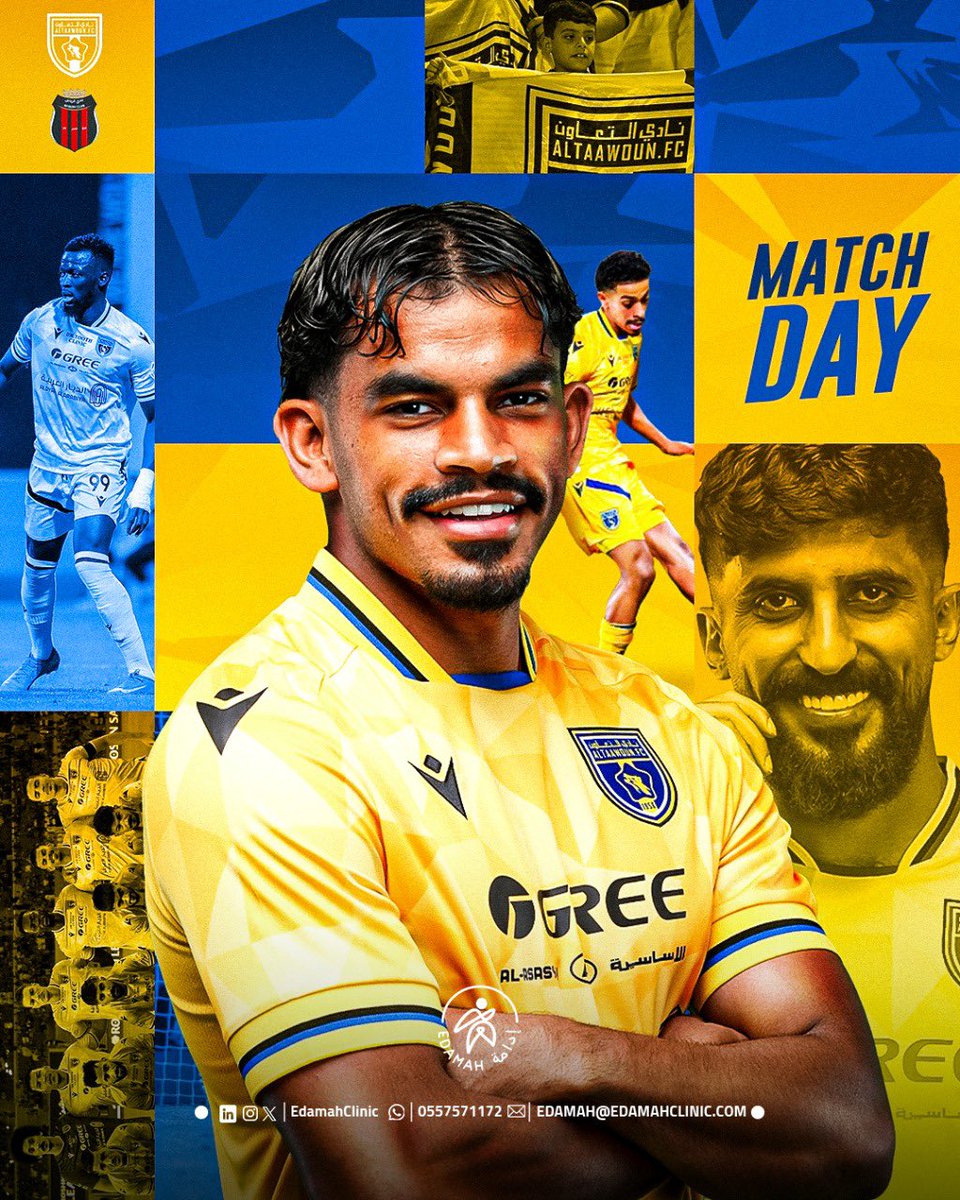 EdamahClinic's tweet photo. جمهور الذئاب قربوا 🐺

@AltaawounFC 

💙💛🖤⚽️

شاركوا في السحب على تذاكر مباراة التعاون اليوم 
#التعاون_الرياض 

شروط المشاركة: 
* متابعة حساب @EdamahClinic 
* مشاركة المنشور مع استخدام هاشتاق 
#مركز_إدامة https://t.co/f1YQur6k2u