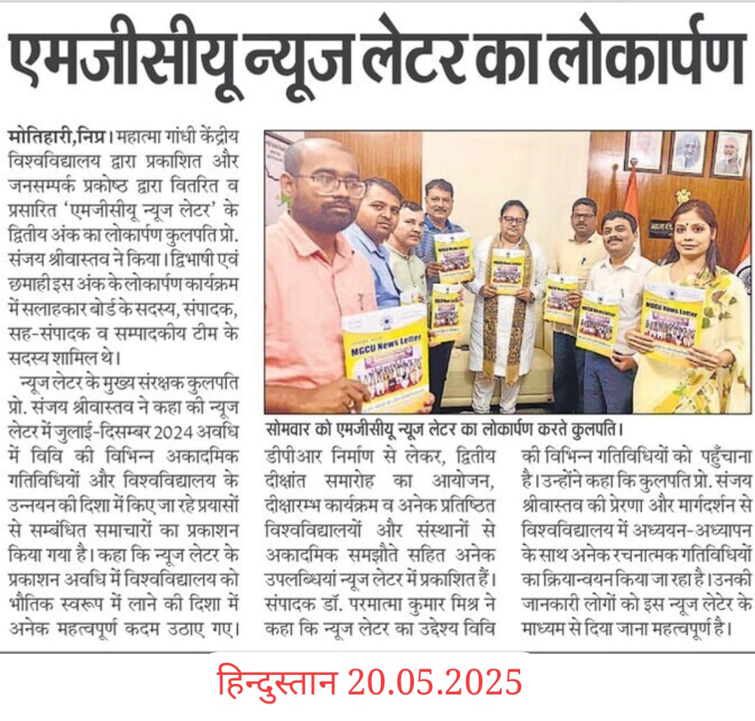 Mahatma Gandhi Central University (@mgcubihar) on Twitter photo MGCU has released the second issue of the MGCUB Newsletter— highlighting our academic excellence, research breakthroughs, and dynamic campus life. Prof. Sanjay Srivastava, Hon’ble Vice Chancellor, commended the team for their dedicated efforts in documenting the University's MGCU has released the second issue of the MGCUB Newsletter— highlighting our academic excellence, research breakthroughs, and dynamic campus life. Prof. Sanjay Srivastava, Hon’ble Vice Chancellor, commended the team for their dedicated efforts in documenting the University's