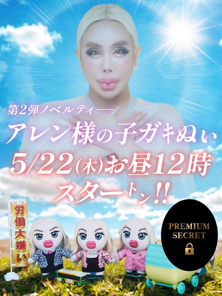 カラコン通販♡ホテラバ【公式】 on X: 