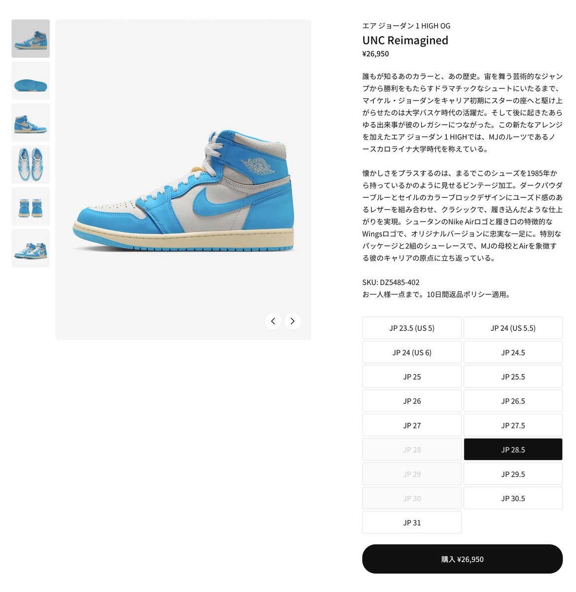 muc069's tweet photo. やっぱりな！なリストック祭
https://t.co/o2AZF3Bu7n
#Airjordan1 #HighOG #UNCReimagined #SneakerRelease #Nike https://t.co/ojoSx2Jhyw