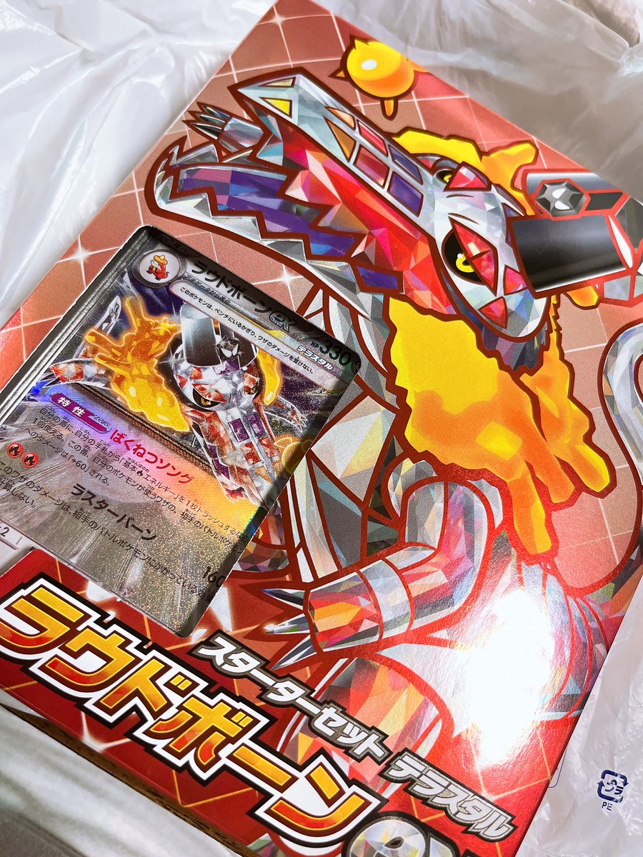 ホゲータが好きすぎて福岡に来てまでこれ買ってしまった( ᐛ )ふぅー.ᐟ.ᐟ.ᐟ.ᐟ