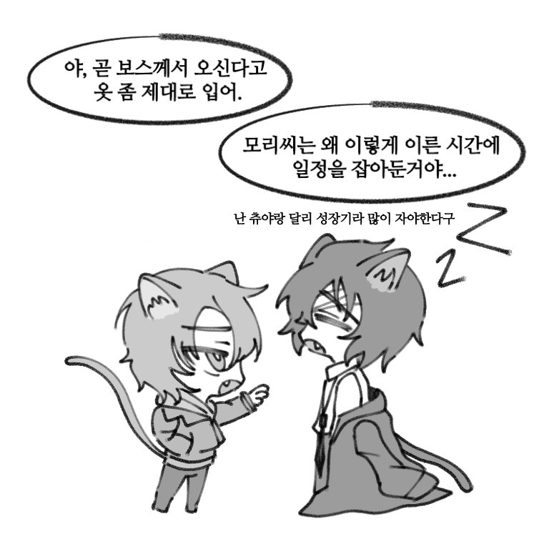 _mu0_0's tweet photo. 야옹이 https://t.co/0wz3oudXZS