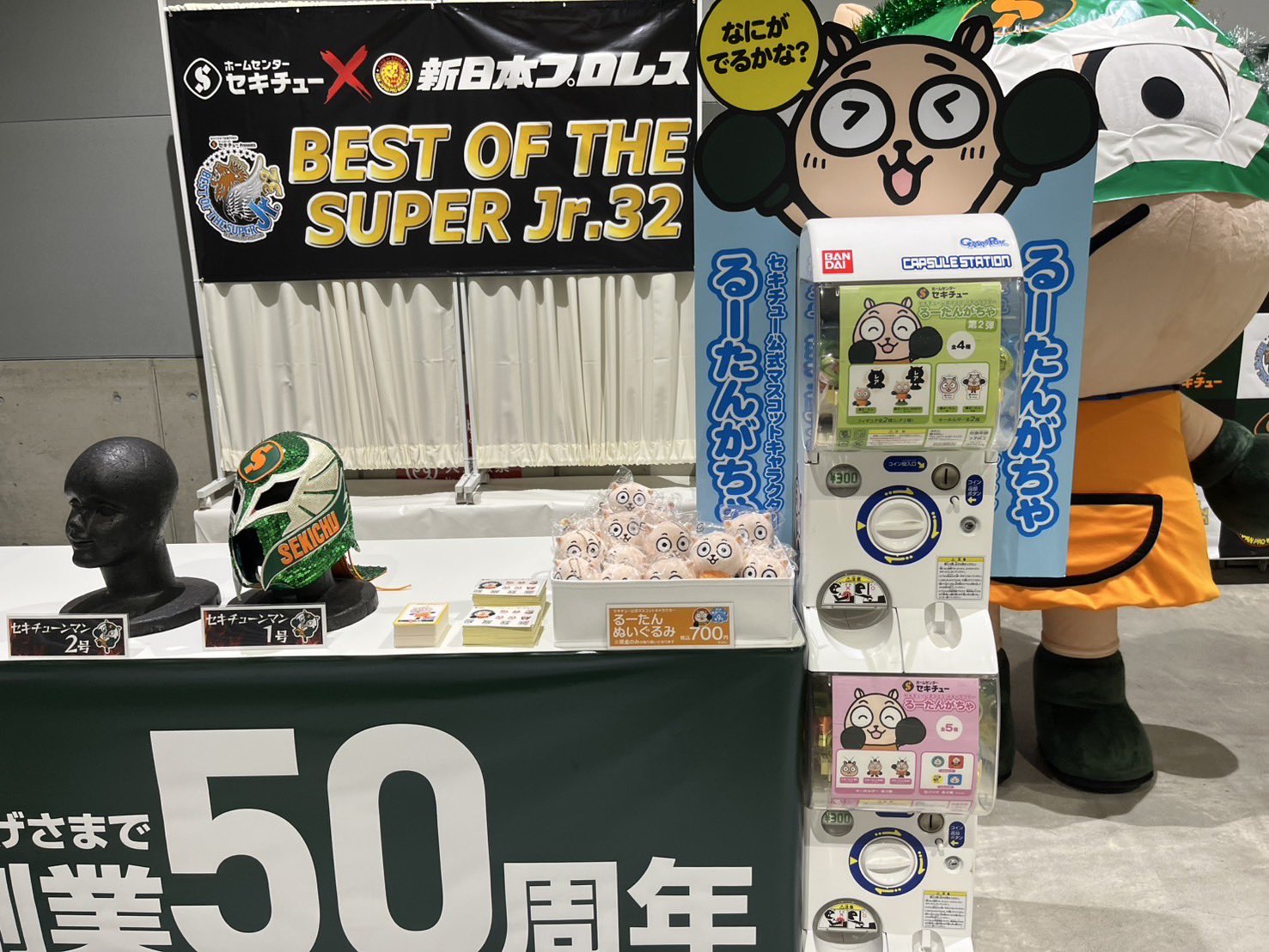 ★超激レア★新日本プロレス 選手バスA&B 2台セット 新日本プロレスリング株式会社 on X: 