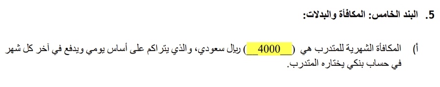 جـهـاد | JIHAD tweet media