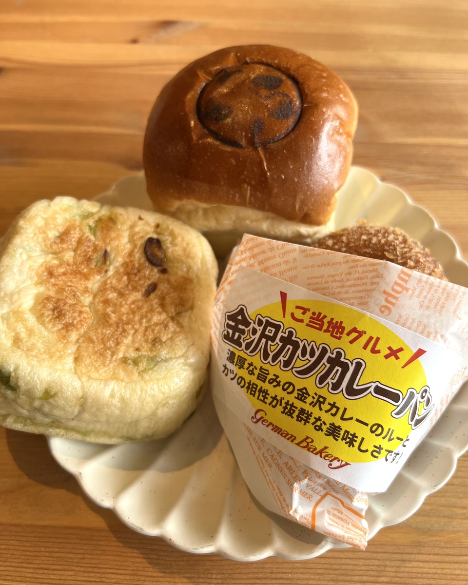 kanazawasokuhou's tweet photo. 【金沢駅にリニューアルオープン!】
『ジャーマンベーカリー』でパンいろいろ買ってみた~!
✔️能登大納言あんぱん
✔️金沢カツカレーパン
やっぱり…ご当地パンは外せない。笑
#ジャーマンベーカリー #GermanBakery
#金沢駅 #金沢百番街 #金沢グルメ https://t.co/Se49cVQHOz