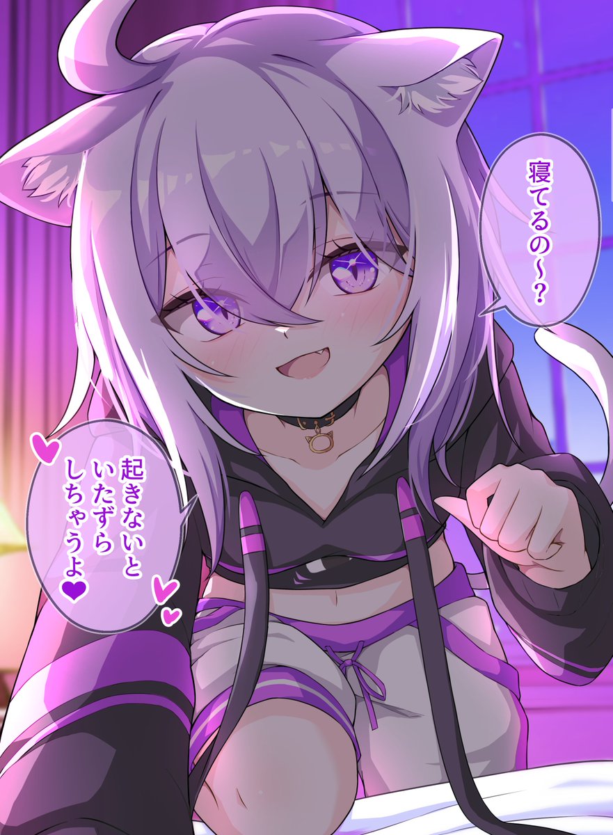 MochiHALL2's tweet image. いたずら猫なおかゆん💜　#絵かゆ