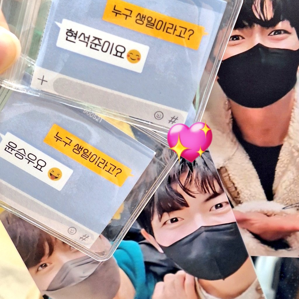 윤승우&현석준 이벤트 계정 tweet media