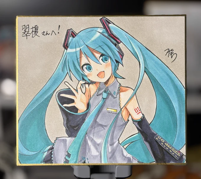 スだちさんと色紙交換! スだちさんの解釈を目と手で味わえるなんて至高の極み!!! 作業デスクに飾ってめちゃニヤニヤしてます可愛いでしょ!!!いっぱい見て!!!