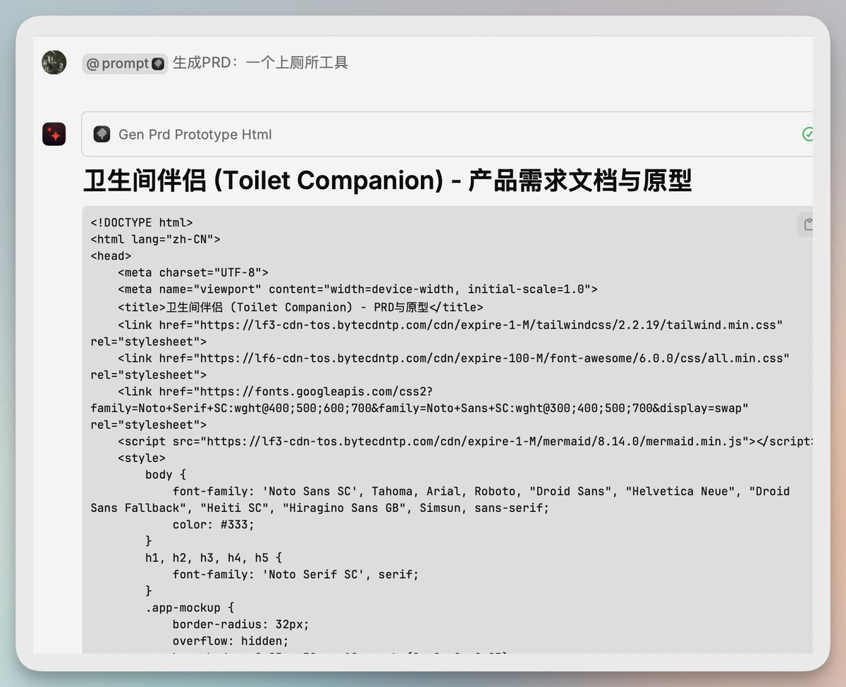 vista8's tweet photo. 【一键调用】Prompt神器，一个最相当实用的MCP！

积累一大堆Prompt，但经常想不起来用。

每次都需要复制粘贴，非常繁琐。

有人放在AI编程工具的Rules中，能解决一部分问题。

但我想，是否可以把常用的Prompt也做成MCP。

果然已经有人做了。

Fork了一份代码，把常用Prompt都改造成了YAML格式。

在Raycast中安装好以后效果如下。

只需要@ prompt  MCP，完全用自然语言对话。

AI自动找到对应的Prompt生成网页，PRD，生成标题等

可安装在Raycast、Cursor、Windsurf、Cherrystudio等任意支持MCP的工具中。

而且还能组合调用，比如读取当前浏览页面内容，生成网页。

实在太方便了！

强烈推荐，Github见评论区