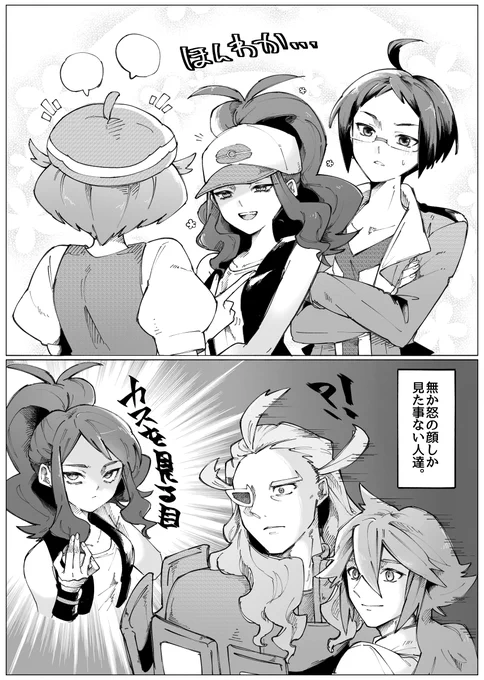 身内限定。 