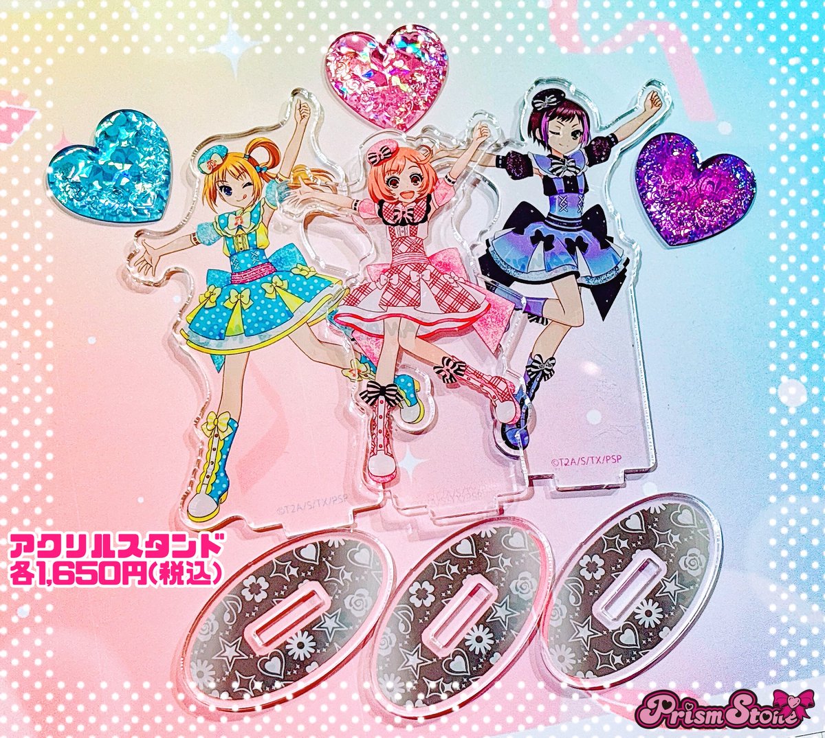 テツ姉ぇ】 プワ～ン🚃 ／ 🌈 5月24日(土)発売 ⛸ ＼ プリズムストーン