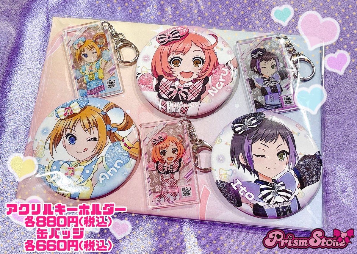 テツ姉ぇ】 プワ～ン🚃 ／ 🌈 5月24日(土)発売 ⛸ ＼ プリズムストーン