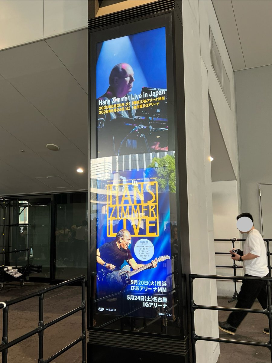 jage_jp's tweet photo. Hans Zimmer Live in Japan at ぴあアリーナMM に着いたなう♪
映画音楽界の巨匠ハンス・ジマー初来日公演♪
記念すべき本日はかつてプロジェクトHeldenを一緒にやっていたULTRAVOXのWarren Cannの誕生日でもあるのでファンとしては嬉しいです♪
#HansZimmer
#ハンス・ジマー
#Helden
#WarrenCann https://t.co/sMiKQq1f8I