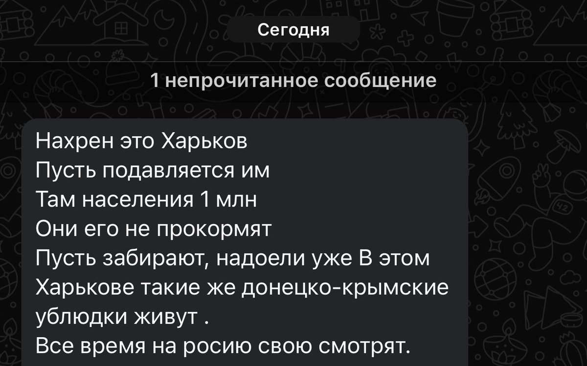 Всё, я окончательно разругался со своей вышиватноголовой матерью.

Присылать из Львова нам такое в Харьков - это уже перебор.
