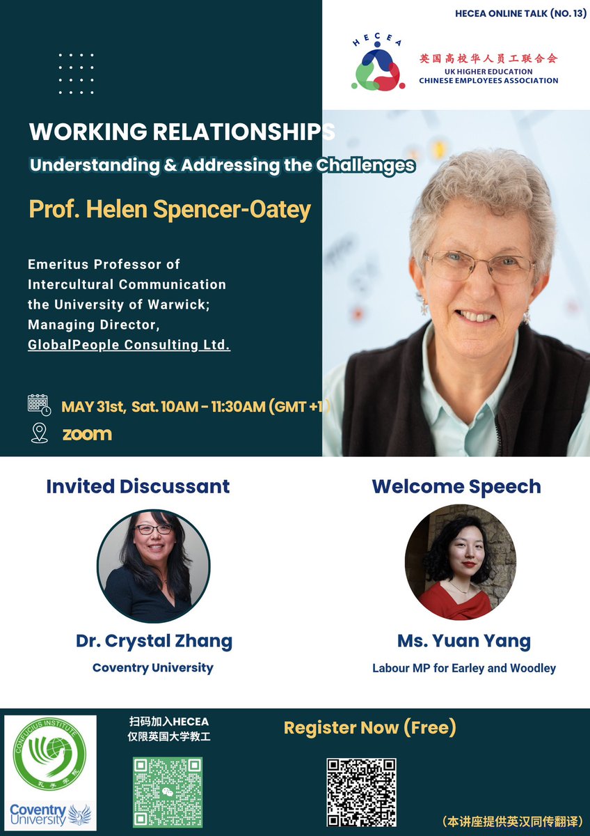 UK HECEA (英国高校华人员工联合会) tweet media