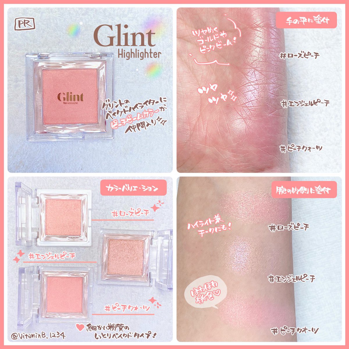 アミノちゃん on X