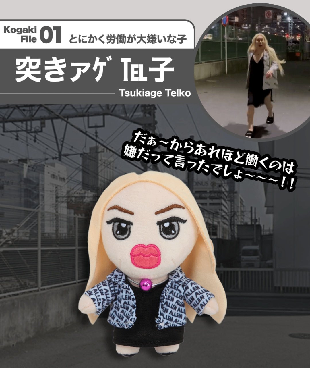 カラコン通販♡ホテラバ【公式】 on X: 