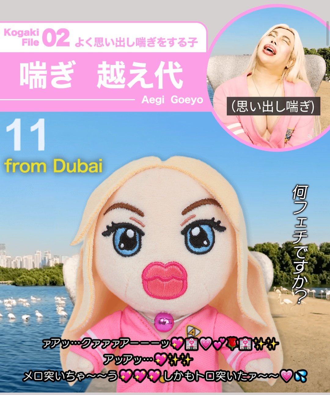カラコン通販♡ホテラバ【公式】 on X: 