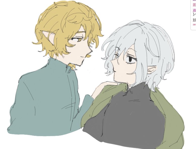 #ミスルン #ダンジョン飯