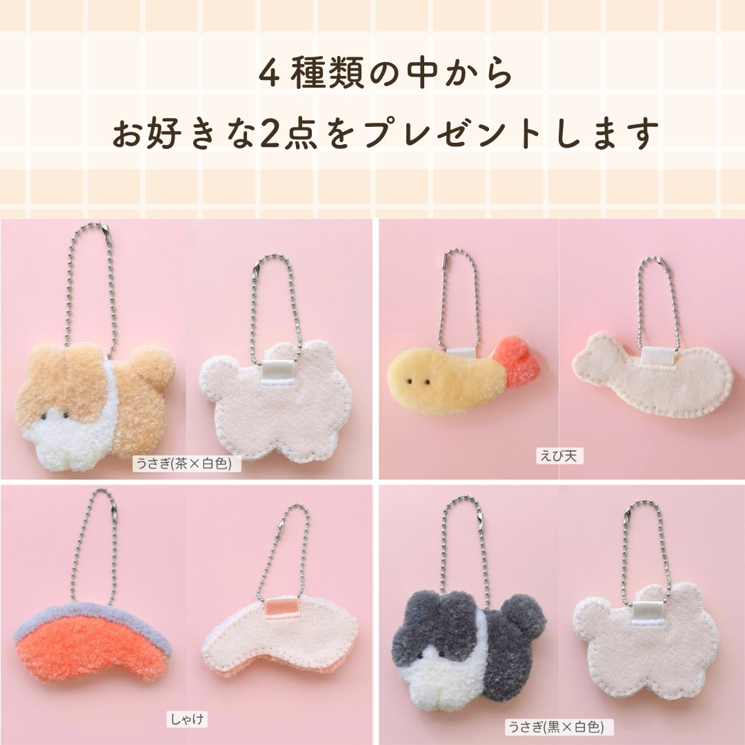 mmfum_d's tweet photo. 🌷重版記念プレゼント企画🌷

『はじめてでも「かわいい」がつくれる！ もふもふパンチニードル』の重版を記念して
3名様に書籍とキット2種類をプレゼントします🎁

〇参加方法　フォロー＆RP
〇受付期間　～5/25(日)23:59まで  

詳細は画像をご覧ください🌷
ご参加お待ちしてます😊 https://t.co/wuUHIMkfbw