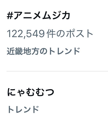 BSiyyxN3w5olndT's tweet photo. 「BanG Dream! Ave Mujica」の功績

・世界トレンド１位
・ポスト数10万超え
・主題歌「KiLLKiSS」累計5万枚以上を売上げバンドリ史上最多記録
・Kアリーナ即完
・電撃オンライン2025年冬アニメランキング第１位
・海外アワード6部門最優秀賞
・ロッキン出演
・サマソニ出演←NEW！
#バンドリ https://t.co/XiMRu8s5tc
