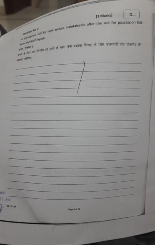 Khalbaali's tweet image. RPSC की RAS के बाद राजस्थान ज्यूडिशियल सर्विस RJS 2024 मैंस एग्जाम की एक कॉपी वायरल हुई है जिसमें बिना कुछ लिखे ही 2 नंबर दिए हुए हैं।

गोविंद सिंह डोटासरा जो विधायक बनने से पहले ही पिछले 20 साल से भाजपा, कांग्रेस की सरकारों में राजस्थान में पेपर लीक, RPSC में घोटाले करवा रहे हैं…