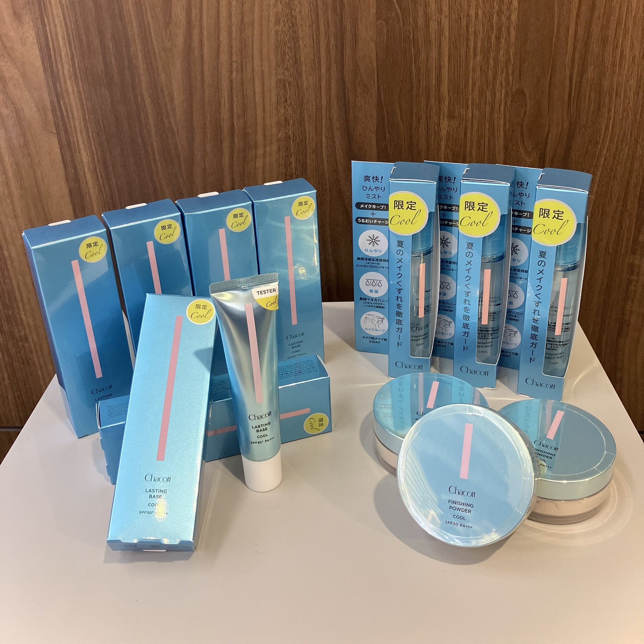 【新品未使用】【レア】チャコット　ラスティングベース　クール　ミスト　セット NEWS ＜終了しました＞オンラインショップ限定 チャコット