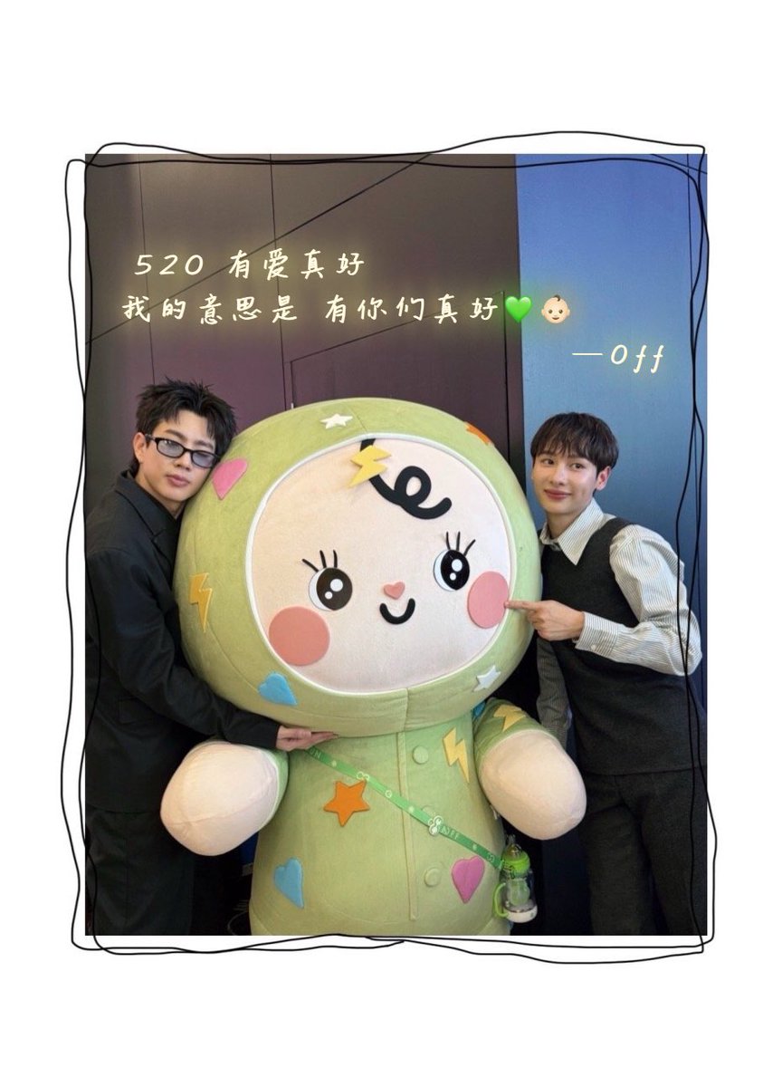 NoNo_NoNoXu's tweet photo. 520💚💚💚
@off_tumcial 
@BABII_GMMTV 
@AtthaphanP 

#ออฟกัน #OffGun 
#NongBabii https://t.co/DwUUs9RiX2