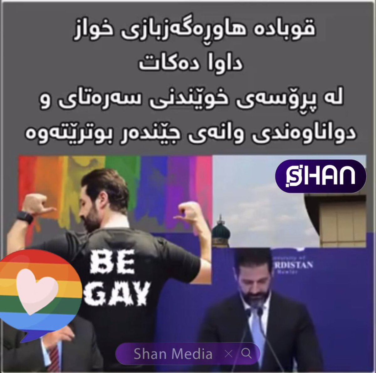 گلوکۆز tweet media