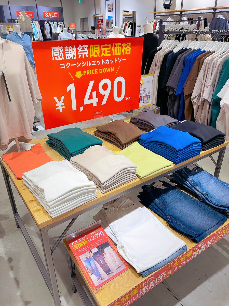 SAKURA MACHI Kumamoto サクラマチ クマモト【公式】 on X